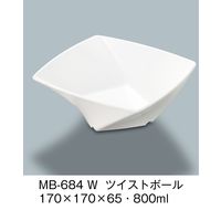 三信化工 ツイストボール ホワイト MB-684-W 1セット（5個入）（直送品）
