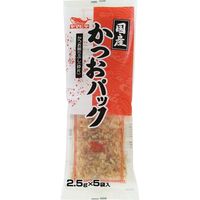 ヤマヒデ かつおパック （2.5g × 5袋） 1箱（20袋入）（直送品）