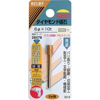 イチネンアクセス ダイヤモンド砥石 28478（直送品）