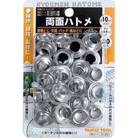 イチネンアクセス 両面ハトメ 10mm アルミ製 30組 51251 1セット（直送品）