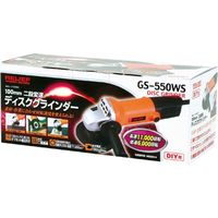 イチネンアクセス ディスクグラインダー GS-550WS 83404（直送品）