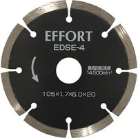 カワシマ盛工 エホート ダイヤモンドカッター セグメントタイプ 105mm EDSE-4（直送品）