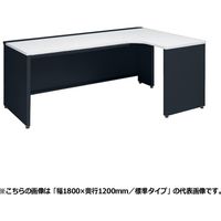 オカムラ アドバンス L型机 右用 引出付 コンセント（別売）対応 幅1800×奥行1200mm 3VLNXC