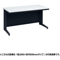 オカムラ アドバンスS 平机 引出し付 幅1600×奥行700×高さ720mm 3VCNAF MK61 1台（直送品）