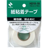 ニチバン 紙粘着テープ１８ミリ幅 H210-18 1セット（10個）