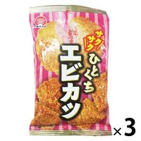 【アウトレット】ひとくち エビカツ 1セット（25g×3袋）
