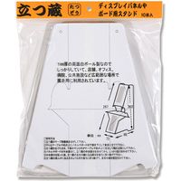 福岡工業 立つ蔵 MT-5 007325805 1セット(10枚入×50袋)（直送品）