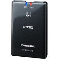 パナソニック 高度化光ビーコン対応ETC2.0車載器 CY-ET2500VD（直送品）