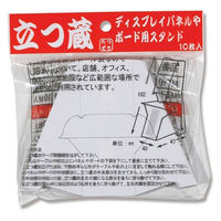 福岡工業 立つ蔵 ＭＴー２ １袋10枚入 007325802 1セット（10枚×50袋 