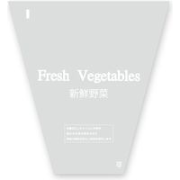 シモジマ ボードン三角袋 新鮮野菜 白1色 300 100枚入/束 006767106 100束（直送品）
