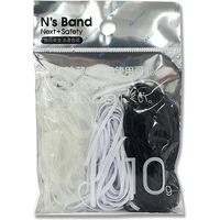 アックスコーポレーション A-NB-CWBL N's Band ゴムバンド クリアWB 007597697 1セット(10袋)（直送品）