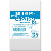 シモジマ スワン ピュアパック S 5-8(B9用 テープなし) 006798204 1セット(100枚入×20袋 合計2000枚)（直送品）