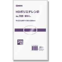 シモジマ スワン HDポリエチレン袋 No.709 紐なし 006695729 1セット(200枚入×20袋 合計4000枚)（直送品）