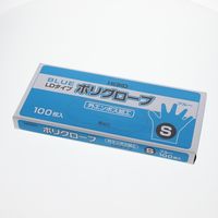 シモジマ HポリグローブLD外エンボスS ブルー 004770997 1セット(100枚入×30箱 合計3000枚)（直送品）