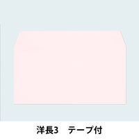 透けない封筒テープ付 ムトウユニパック