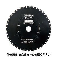 ジェフコム 小型チップソー切断機用チップソー TSー165 TS-165 1枚（直送品）