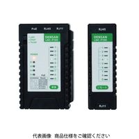 計測用具 lanチェッカーの人気商品・通販・価格比較 - 価格.com