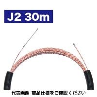 ジェフコム スピーダーワン(J2) J2ー4052ー50 J2-4052-50 1個（直送品