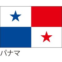 【世界の国旗】服部 応援・装飾用旗 パナマ 135×90cm ポンジ 1枚（直送品）