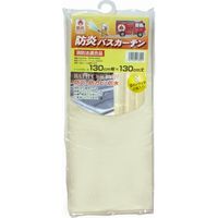 明和グラビア 防炎バスカーテン NVS-400 130cm×130cm ベージュ meiwa 1セット（2枚入）（直送品）