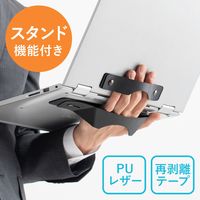 サンワダイレクト 手持ちバンド 200-CA040 1個（直送品）