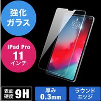 サンワダイレクト 11インチiPad Pro2018画面保護強化ガラスフィルム 200-LCD054 1個（直送品）