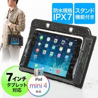 サンワダイレクト iPad mini 防水ケース（お風呂対応・7インチ汎用・スタンド機能・ストラップ付） 200-PDA126 1個（直送品）