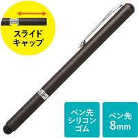 サンワダイレクト タッチペン（スタイラスペン・iPhone・iPad・タブレット・スライドキャップ・シリコン・クリップ付き） 1個（直送品）