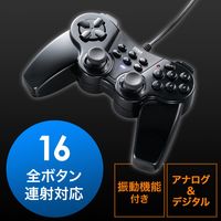 サンワダイレクト 多ボタンゲームパッド（16ボタン・全ボタン連射対応・振動機能付・日本製高耐久シリコンラバー使用） 400-JYP62UBK 1個（直送品）