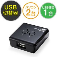 サンワダイレクト USB切替器 400-SW02