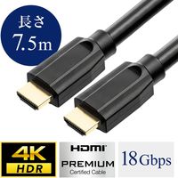 サンワダイレクト 4K対応HDMIケーブル 500-HD008-75 1本（直送品）