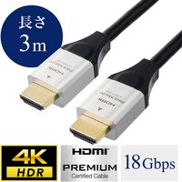 サンワダイレクト プレミアムHDMIケーブル（Premium HDMI認証取得品・4K/60p・18Gbps・HDR対応・3m） 1本（直送品）