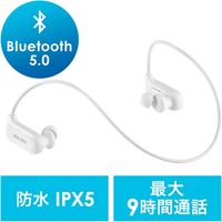 サンワダイレクト Bluetoothイヤホン　マイク搭載（Bluetooth5.0・IPX5防水・軽量・ホワイト） 400-BTSH012W 1個（直送品）