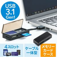 サンワダイレクト メモリーカードケース付きカードリーダー 400-ADR316BK 1個（直送品）