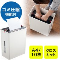 サンワダイレクト 電動シュレッダー（ゴミ圧縮機能付き・家庭用・クロスカット・10枚細断・カード対応） 400-PSD024 1個（直送品）