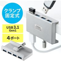 USBハブ　USB3.2Gen1　USB3.2Gen1×4　USBポート　400-HUB065S　サンワサプライ　1個（直送品）