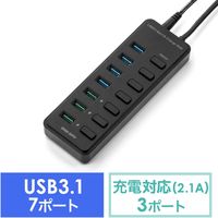 USBハブ　USB3.2Gen1　USB3.2Gen1×7　USBポート　400-HUB067BK　サンワサプライ　1個（直送品）