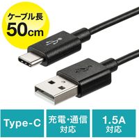 サンワダイレクト USB タイプCケーブル（USB2.0・USB Aオス/Type-Cオス・ブラック）