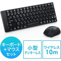 ワイヤレスキーボード　無線　メンブレン　コンパクト　テンキーレス　ブラック　400-SKB052　サンワサプライ　１個（直送品）