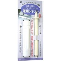 キクロン TP-8 トイレットペーパー兼用シャフト 4971720064060 1セット（10個）（直送品）