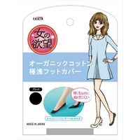 トレイン オーガニックコットン浅履きフットカバーブラック 4545633520472 1セット（10個）（直送品）