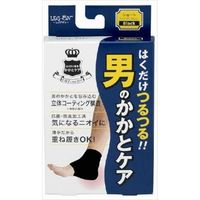 レッグオン 男のかかとケアBK 1足 4901957410132 1セット（8個） 玉川衛材（直送品）