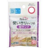 玉川衛材 ケアハート 使いきりタイプの指サック Sサイズ 4901957291052 1セット（200個：20個×10袋）