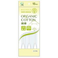 コットン・ラボ オーガニックコットン綿棒大きな綿球 4973202501162 1セット（150本：15本×10）（直送品）