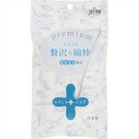 やさしさぷらす 袋入 4976558007258 1セット（300本：30本×10） 平和メディク（直送品）