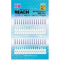 銀座ステファニー化粧品 リーチ ゴム歯間ブラシ（45本） 4560279550775 1セット（12本）（直送品）
