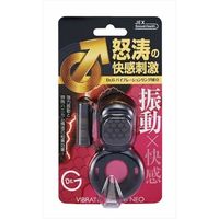 ジェクス Dr.G バイブレーションリングNEO 4973210050751 1セット（6個）（直送品）