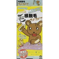 ターハトレーディング 毛根脱毛 スベスベア ボディ用 （足+腕+背中） 脱毛用ワックスシート ふきとりシート3枚付 1セット（120枚）（直送品）