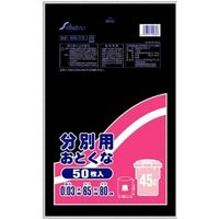 セイケツネットワーク 分別用45L半透明 SB-73 4976797109843 1セット（600枚：50枚×12）（直送品）