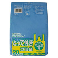 日本サニパック Y41T とって付き45L 青 4902393559416 1セット（600枚：20枚×30）（直送品）